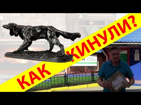 Видео: ОРИГИНАЛ или ПОДДЕЛКА-4? (сеттер)
