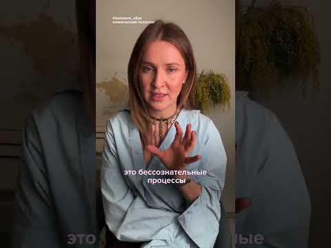 Видео: Признаки незрелых отношений