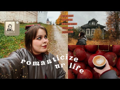 Видео: выходные в поселке 🧺🍎🍂