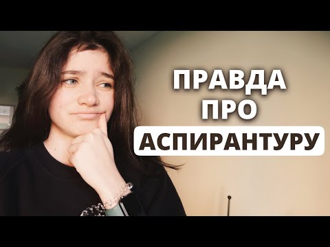 Видео: Как профессия УЧЕНОГО чуть не разрушила мою жизнь