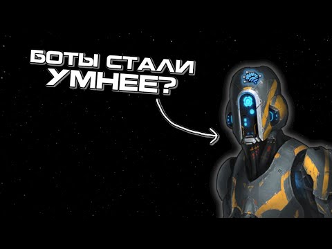 Видео: Насколько Умнее стали Боты в Stellaris 4.0?