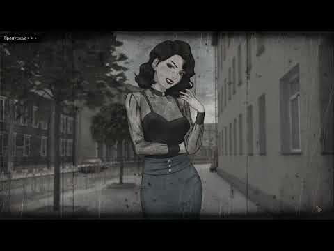 Видео: Youthsky. Нуар. Третья Концовка "Вспышка!"