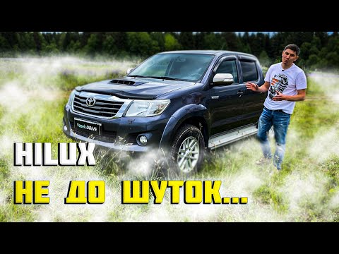 Видео: TOYOTA HILUX 7 2011-2015 основные моменты, проблемы. ХАЙЛЮКС кузов KUN25L KUN26L (AN10, AN20, AN30)