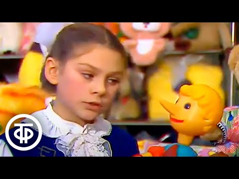 Видео: Детский вокальный ансамбль "Песенка" - "Буратино" (1986)