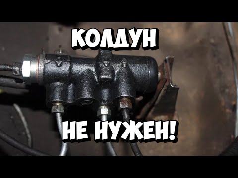 Видео: Убираем из тормозной системы регулятор тормозных усилий/ВАЗ 2110,2115,приора,калина