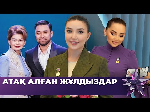 Видео: Толқын Забированың денсаулығы сыр берді