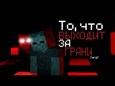 Видео: ТЁМНЫЕ ТАЙНЫ MOJANG | Разбор Rectdud (feat. Nikita2504, Wullator)