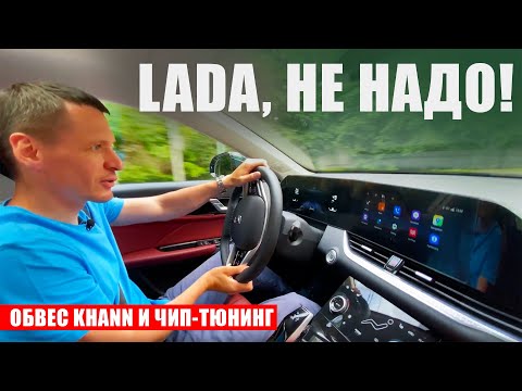 Видео: Skoda Octavia по-китайски. Или Toyota Camry? | FAW Bestune B70