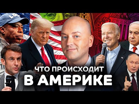 Видео: Аварийная посадка вертолета Трампа, погибшие и раненые при аварии в Майами