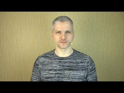 Видео: Главная суть общества согласия