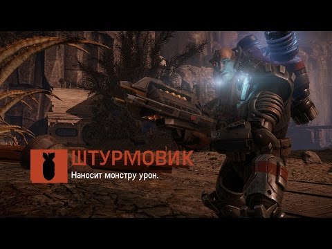 Видео: Evolve игра за штурмовика Марков(PC 1080p)
