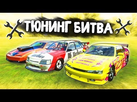 Видео: ЧЬЯ ОЛДСКУЛ МАШИНА ЛУЧШЕ ВАЛИТ? - ТЮНИНГ БИТВА: FORZA HORIZON 4