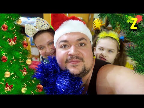 Видео: Наша ЁЛКА 2020! Влоговый Декабрь