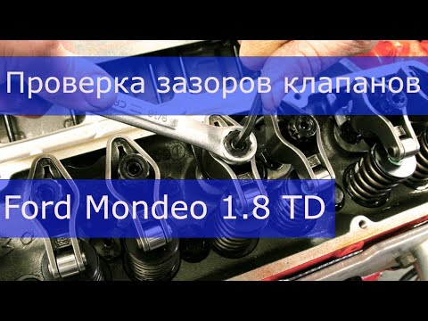 Видео: Проверка зазоров клапанов  Ford Mondeo 1.8 TD Демо