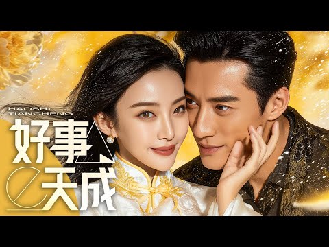 Видео: Золушка поймала халявщика — это её жених, босс! После разоблачения она стала любимицей миллиардера!