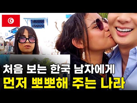 Видео: Тунисцы без ума от корейских мужчин