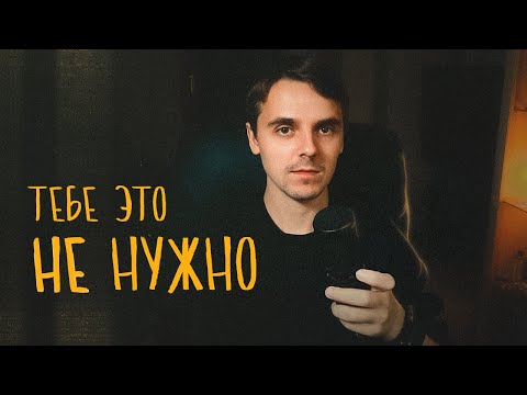 Видео: Постоянно бросаю начатое | Как перестать?