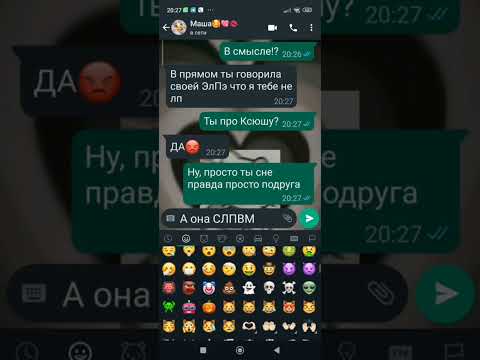 Видео: Опять ссора...Что с Машей?