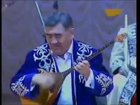 Видео: Әшімтай Қоңыр қаз Біліл Ысқақов