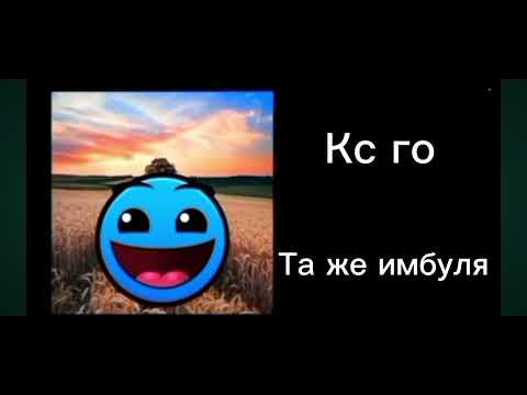 Видео: твоя любимая игра это... [мнение автора]