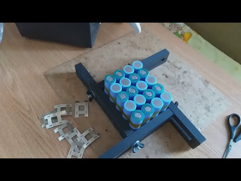 Видео: Собираю маленький литиевый аккумулятор 36 вольт для электровелосипеда из 21700.