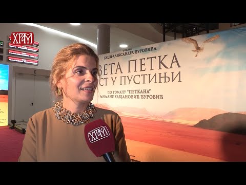 Видео: Премијера филма "Света Петка - Крст у пустињи"