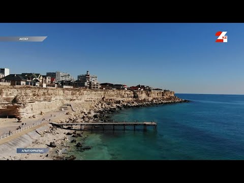Видео: Еліміздің ең жас қаласы – Ақтау | Алып құрылыс