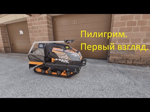 Видео: Спутник Пилигрим. Первый взгляд.