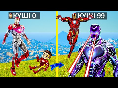 Видео: ТЕМІР АДАМ БАЛАСЫНА КОСТЮМ СЫЙЛАДЫ (GTA V)