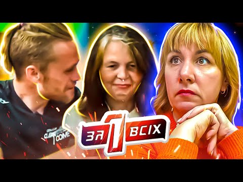 Видео: Один за всех ► Любовь с разницей в 16 лет