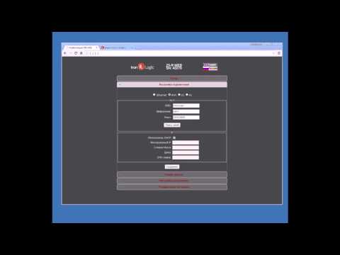 Видео: Сетевой контроллер Z-5R Web: особенности и конфигурирование
