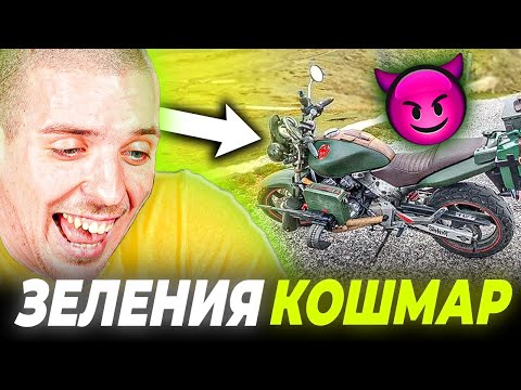 Видео: РЕАГИРАМ НА СМЕШНИ ОБЯВИ НА МОТОРИ