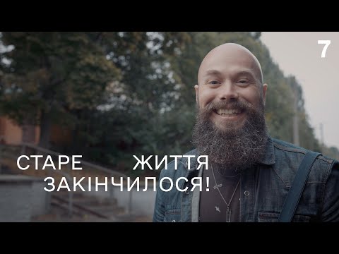 Видео: Мистецтво в країні війни: Александер Кроліковські