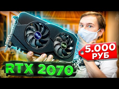 Видео: Недорогая видеокарта для игр 2025
