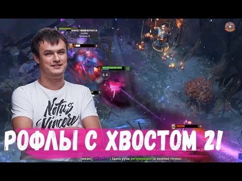 Видео: ПОДБОРКА МОМЕНТОВ С ХВОСТОМ 2