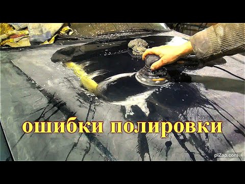 Видео: Полировка авто . Покраска дисков .