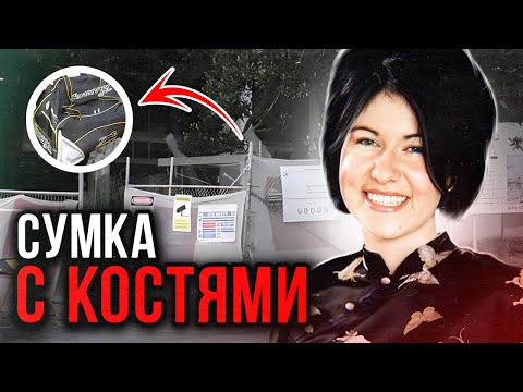 Видео: Такого еще никто не видел! Дело Линдси ван Блэнкен. Тру Крайм истории