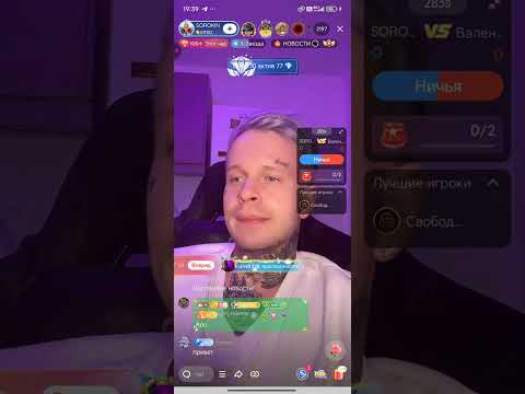 Видео: 29 октября 2025 г.