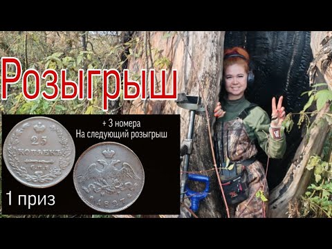 Видео: Вечерний стрим! Розыгрыш.