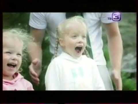 Видео: Анонсы и реклама (ТВ-3, 29.10.2012) Avito, Синекод, Ambi Pur, Сибирское здоровье, Sprite