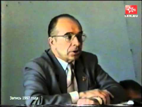 Видео: М.В.Попов."Как удержать Советскую власть". Запись 1997 г.