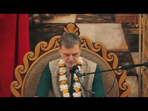 Видео: Как найти Бога в темноте. Шримад Бхагаватам 10.30.42-44. Вишну-таттва дас. Москва. 16.10.2025