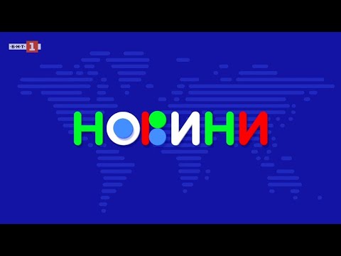 Видео: Детски новини 06.11.2025 г.