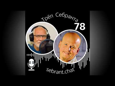 Видео: Ваня Ямщиков про LLM: от скейлинга до провенанса
