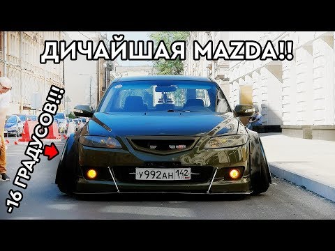 Видео: САМАЯ ДИКАЯ ТАЧКА, которую вы видели. Адская Mazda на расширении | LCM