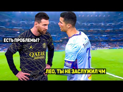 Видео: СКАНДАЛЬНЫЕ РАЗГОВОРЫ ФУТБОЛИСТОВ #8