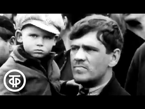 Видео: Летопись полувека. Год 1925