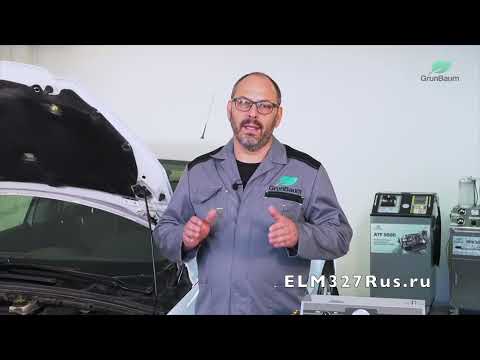 Видео: GrunBaum CLT3000 - замена охлаждающей жидкости от GrunBaum