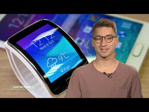 Видео: Как се използват смарт фитнес гривните?