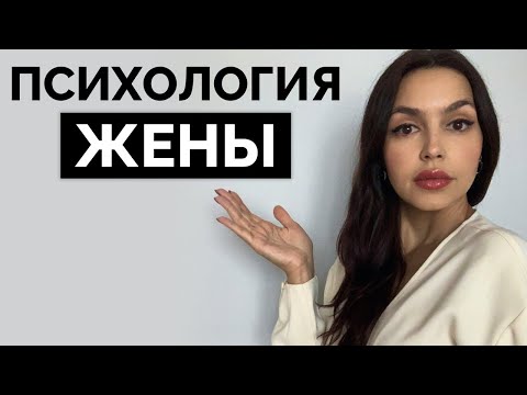 Видео: Женские манипуляции детьми! ЭТО ВАЖНО ЗНАТЬ КАЖДОМУ